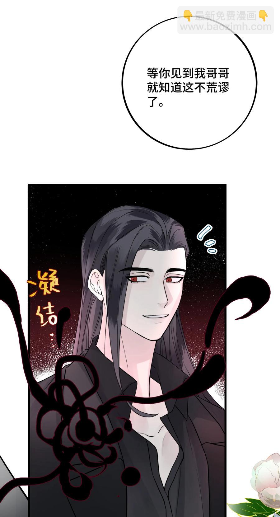 063 直奔正题-第65话