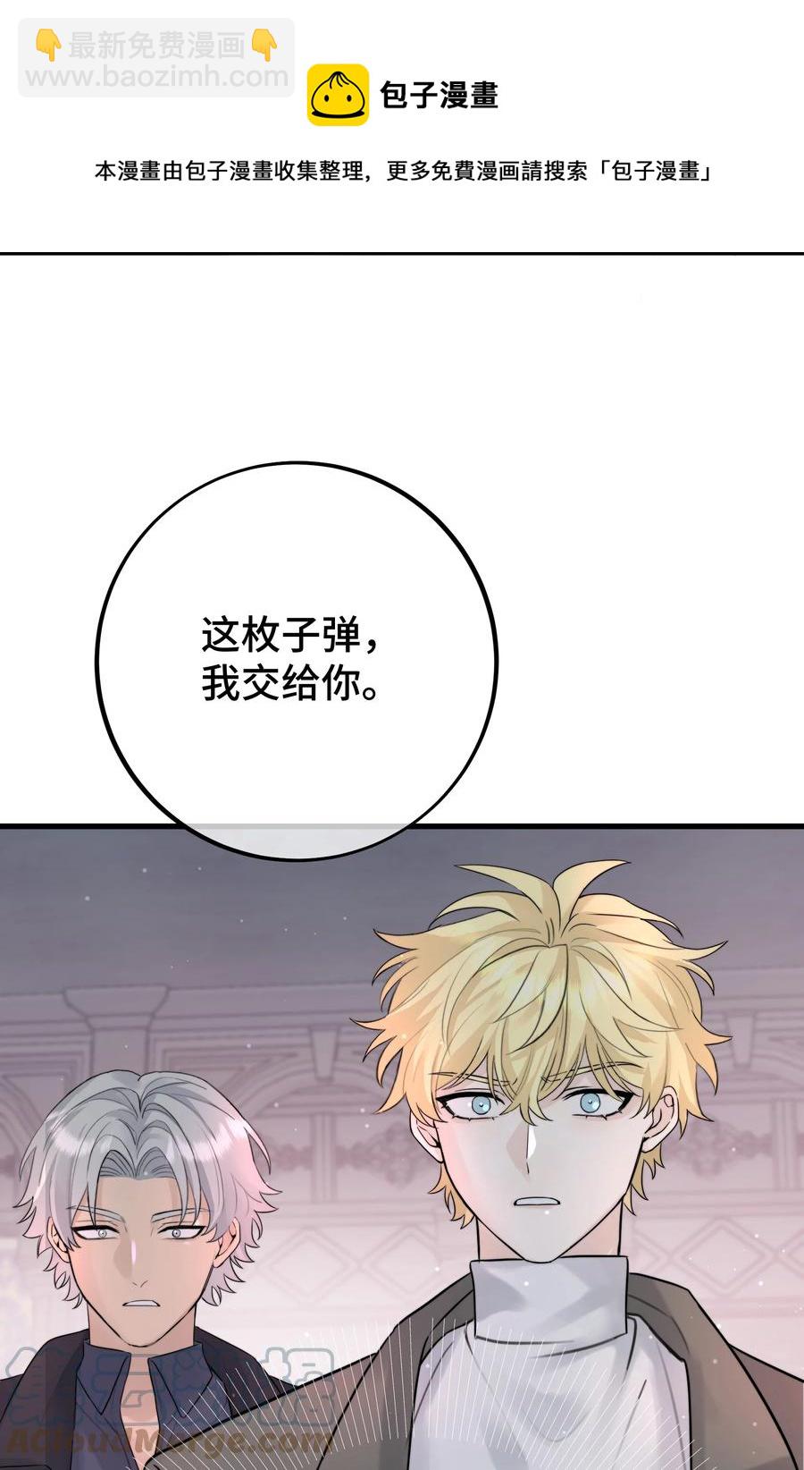 063 直奔正题-第65话