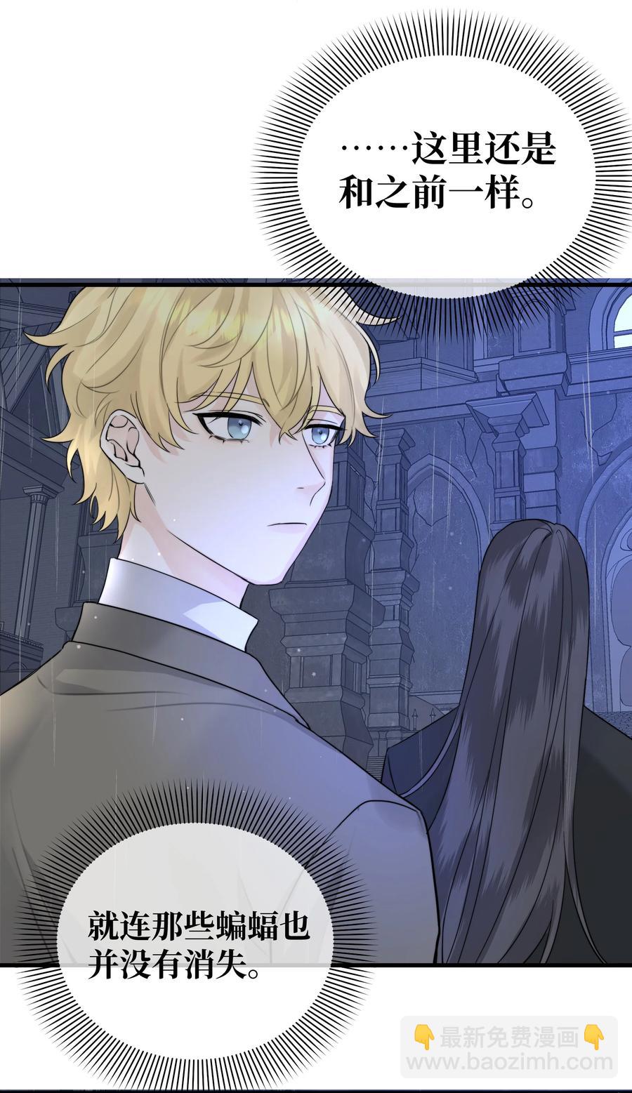 063 直奔正题-第65话