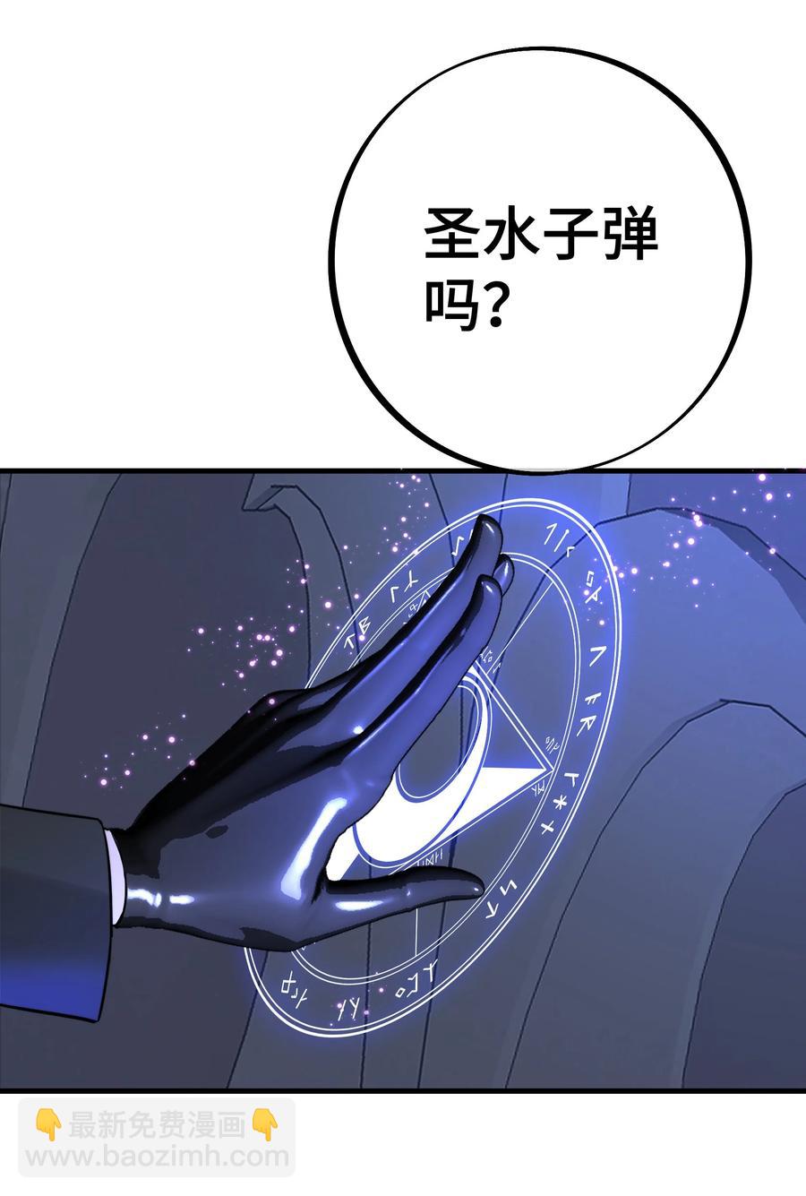 063 直奔正题-第65话