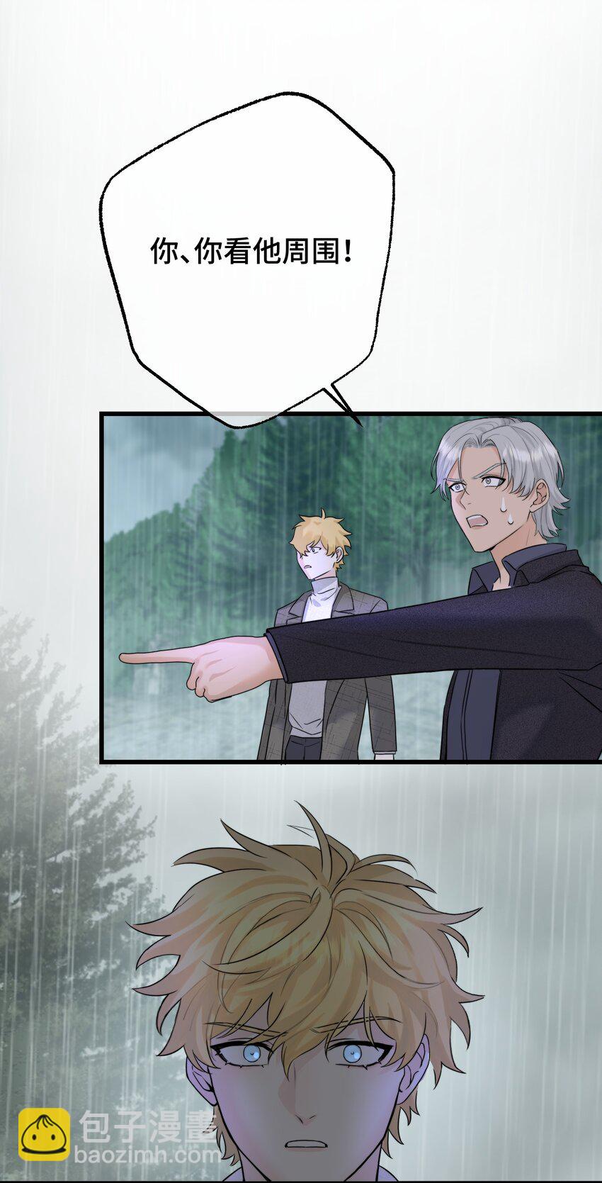 065 是他吗&hellip;&hellip;？-第67话