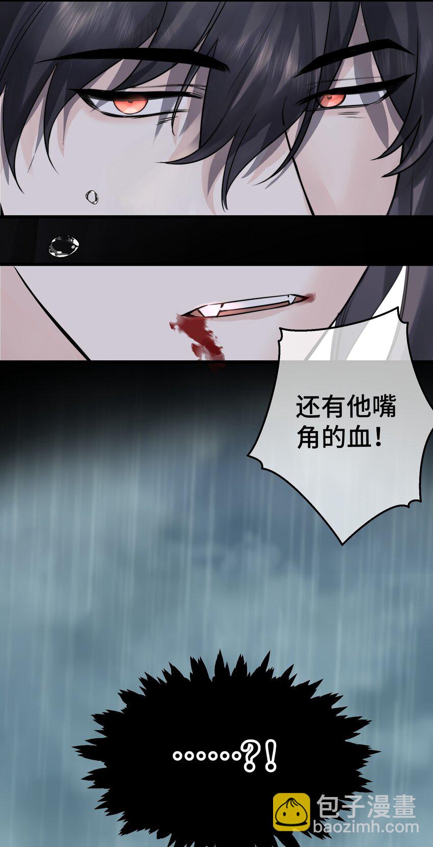 065 是他吗&hellip;&hellip;？-第67话