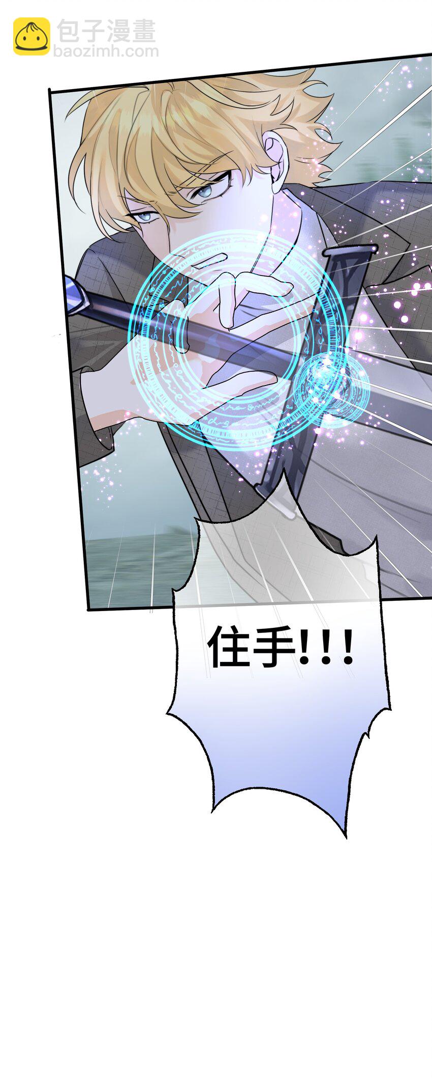 065 是他吗&hellip;&hellip;？-第67话