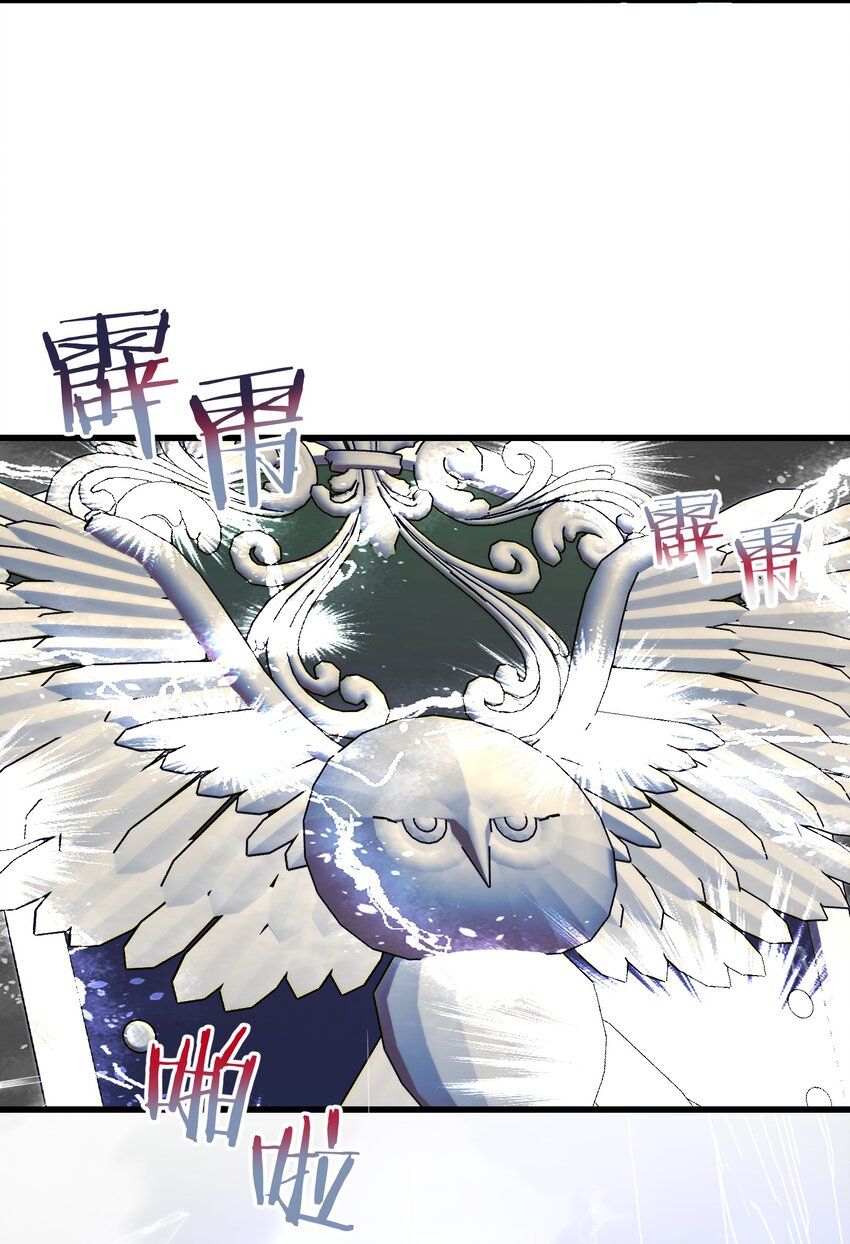 065 是他吗&hellip;&hellip;？-第67话