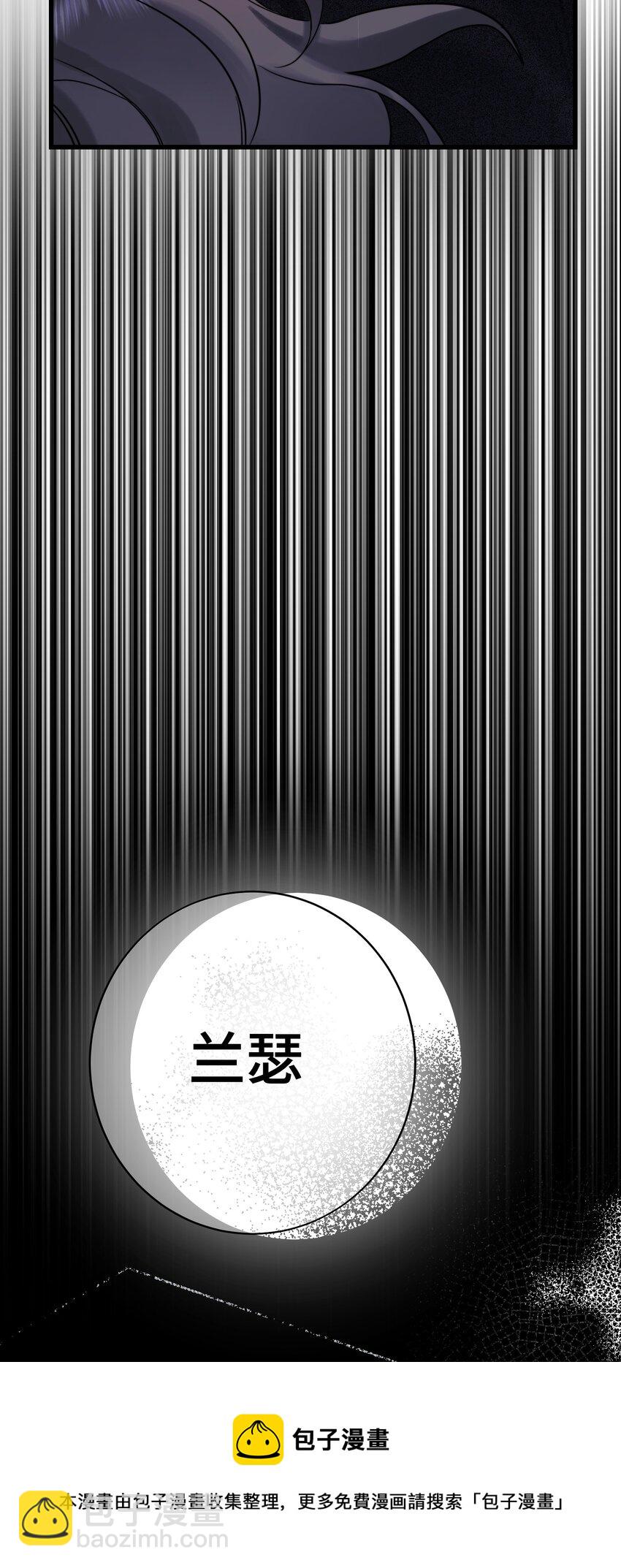 065 是他吗&hellip;&hellip;？-第67话