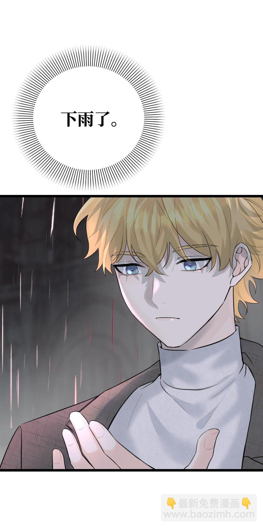 065 是他吗&hellip;&hellip;？-第67话