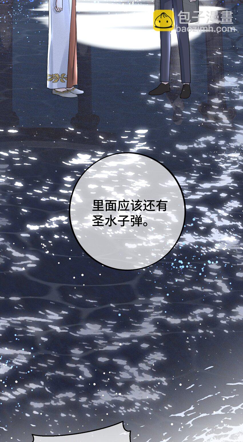 065 是他吗&hellip;&hellip;？-第67话