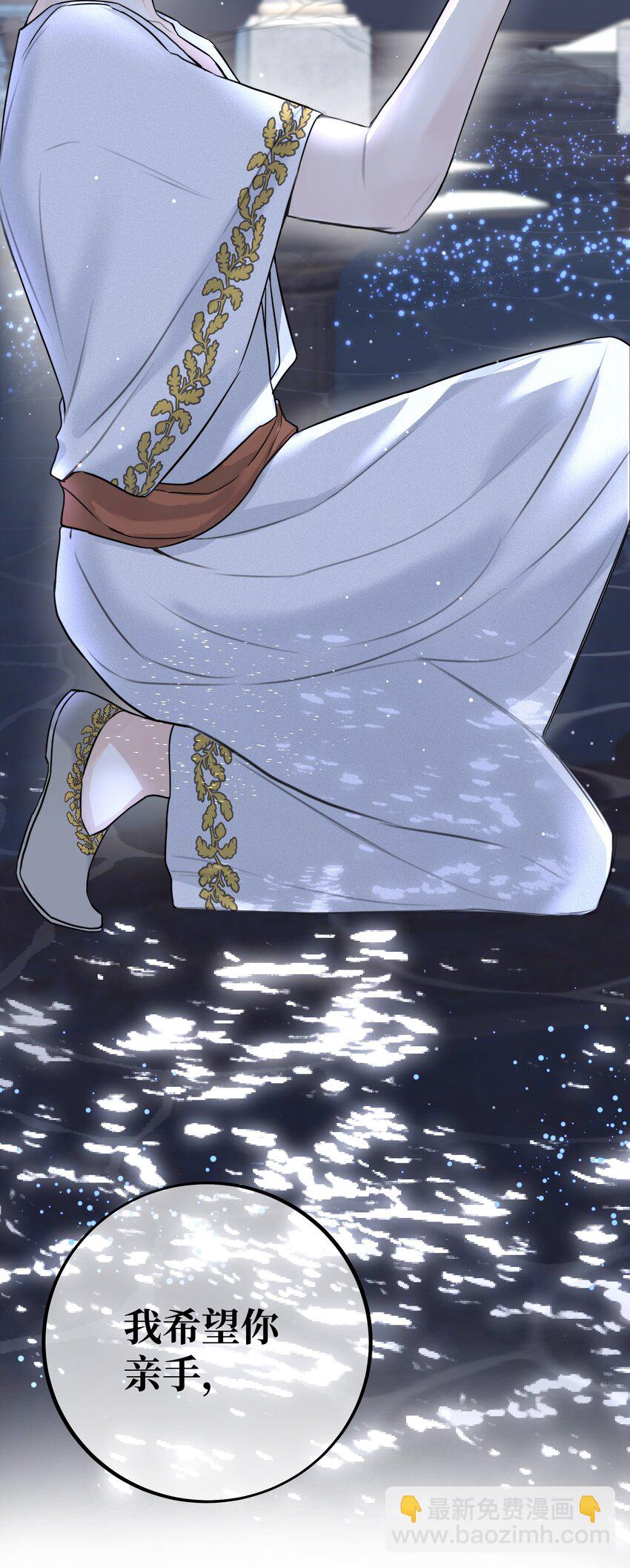 065 是他吗&hellip;&hellip;？-第67话