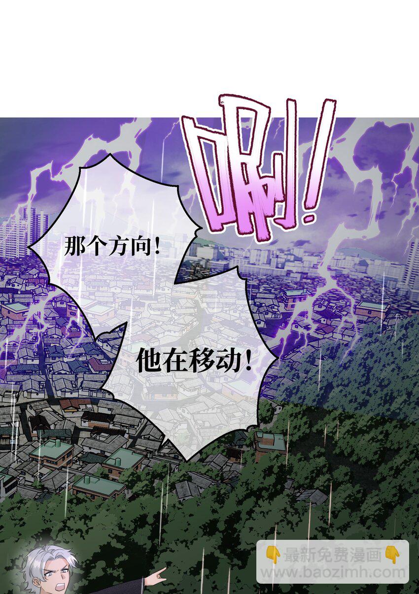 065 是他吗&hellip;&hellip;？-第67话