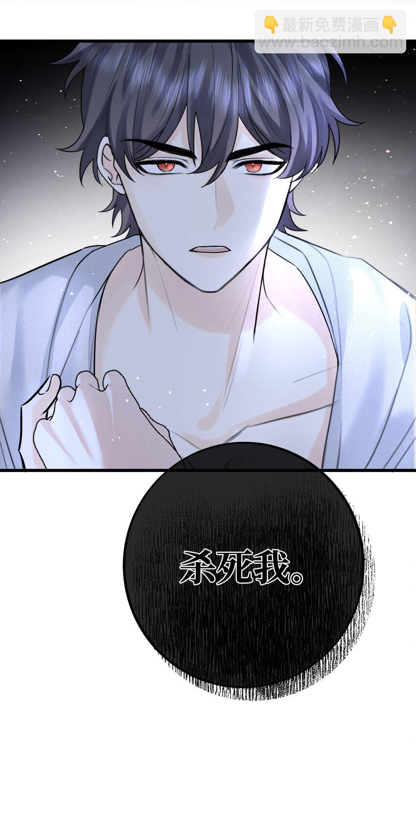 065 是他吗&hellip;&hellip;？-第67话