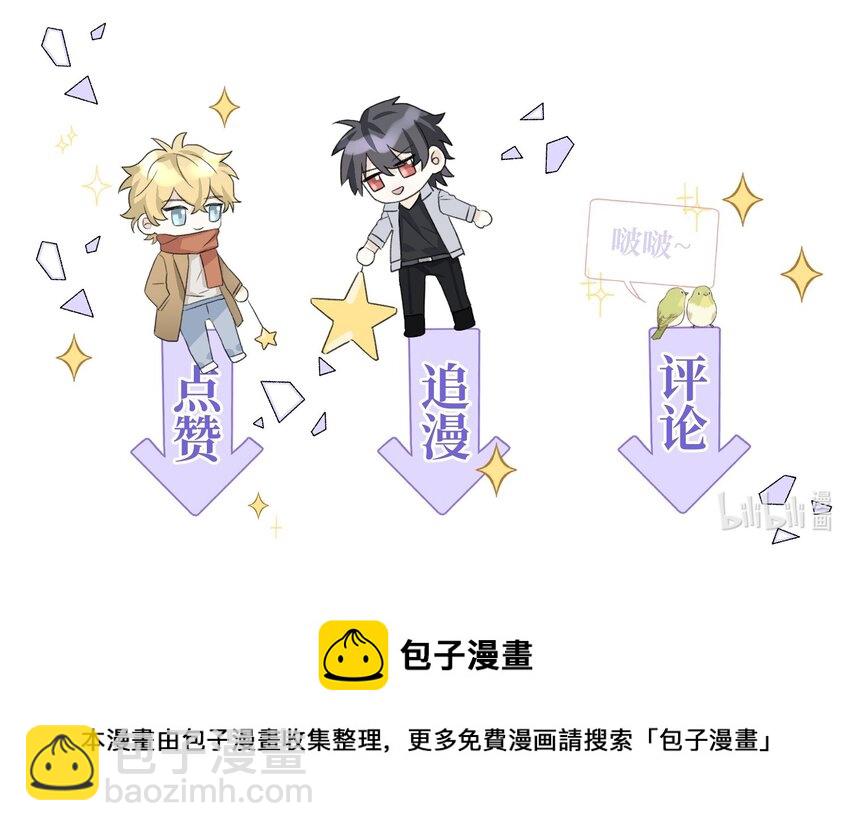 065 是他吗&hellip;&hellip;？-第67话