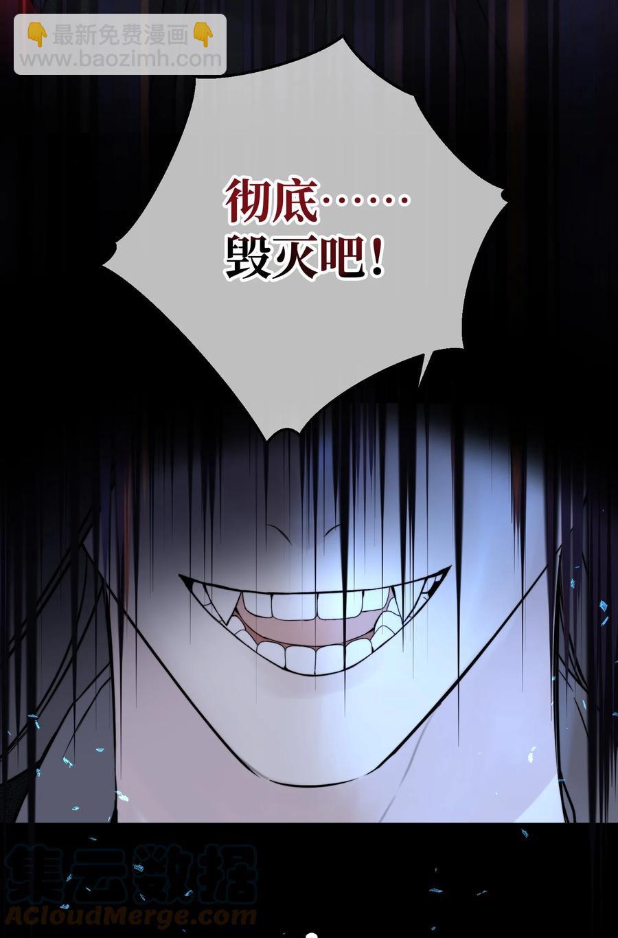 067 你到底想要什么？-第69话