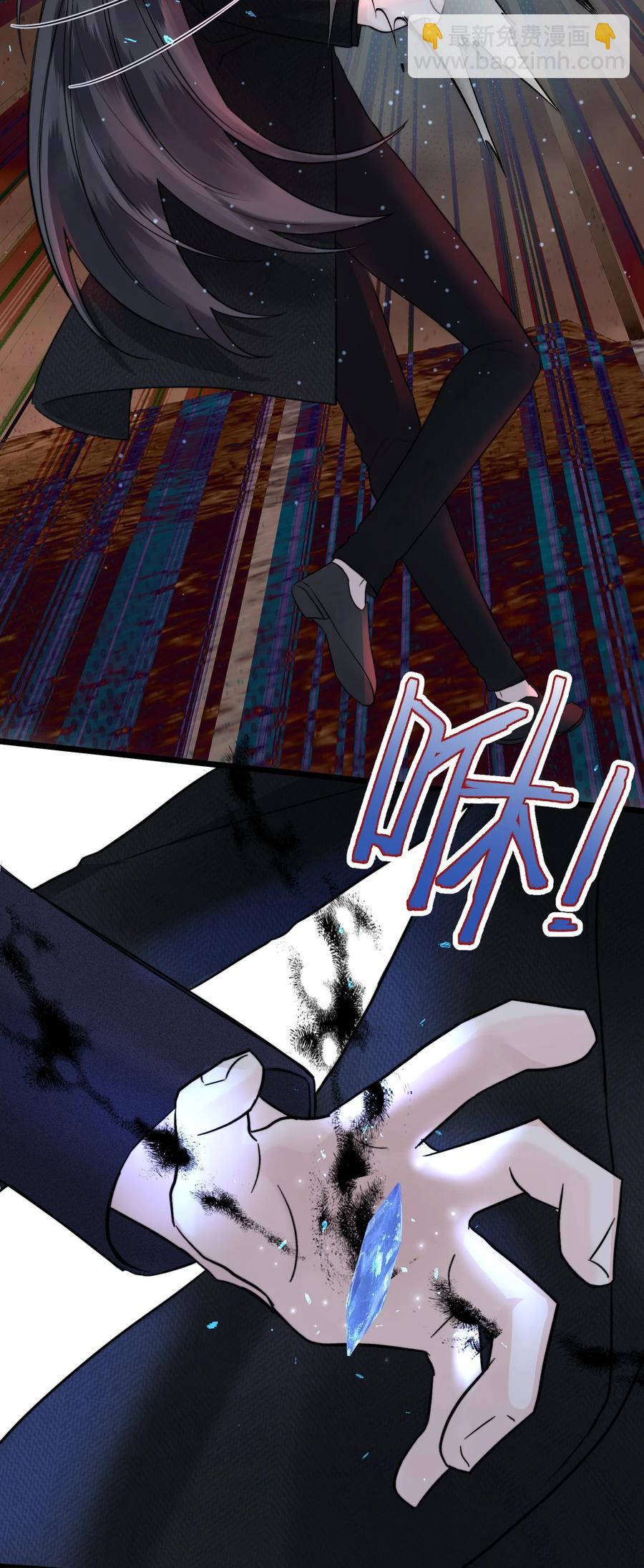 067 你到底想要什么？-第69话