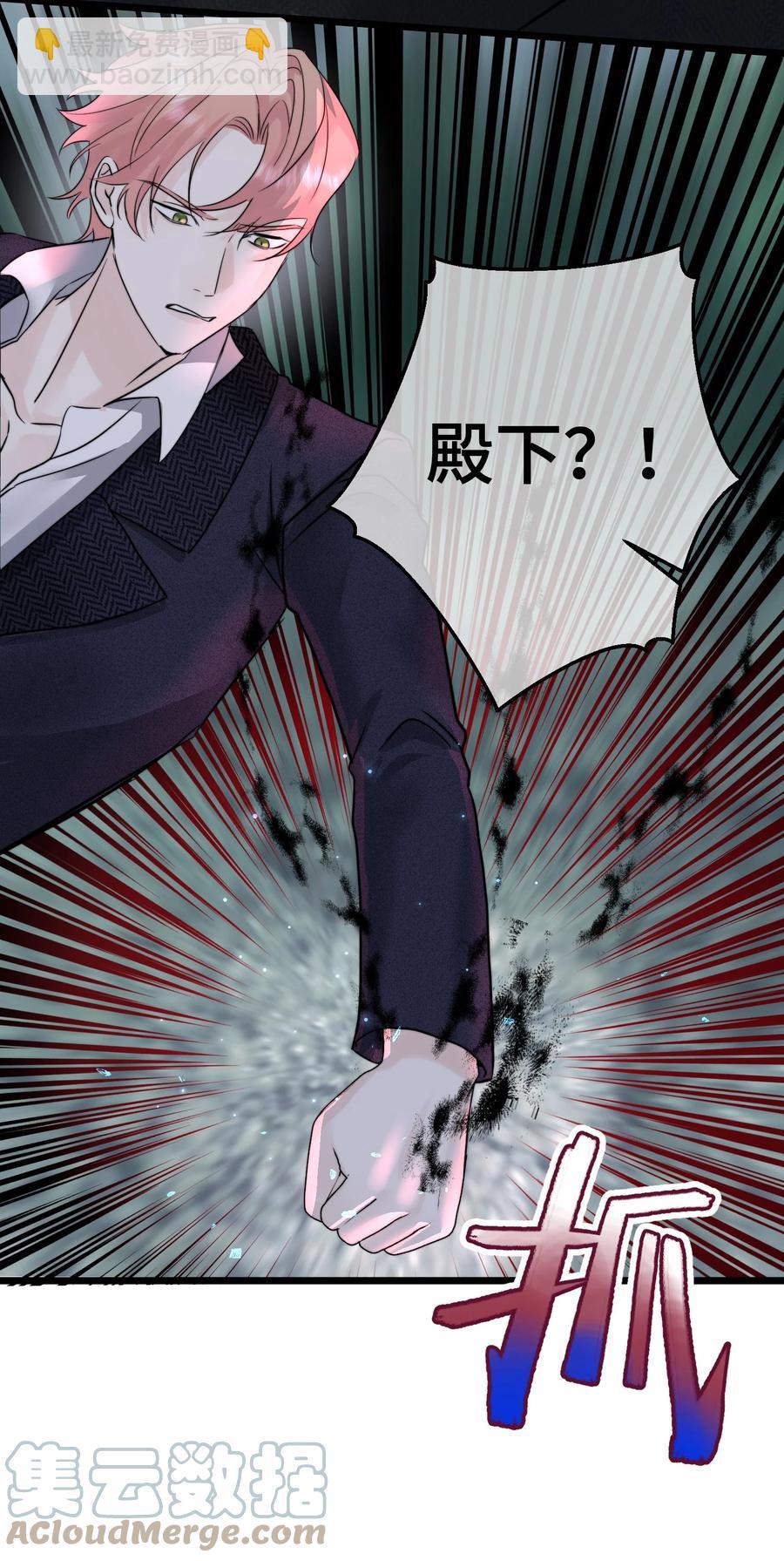 067 你到底想要什么？-第69话