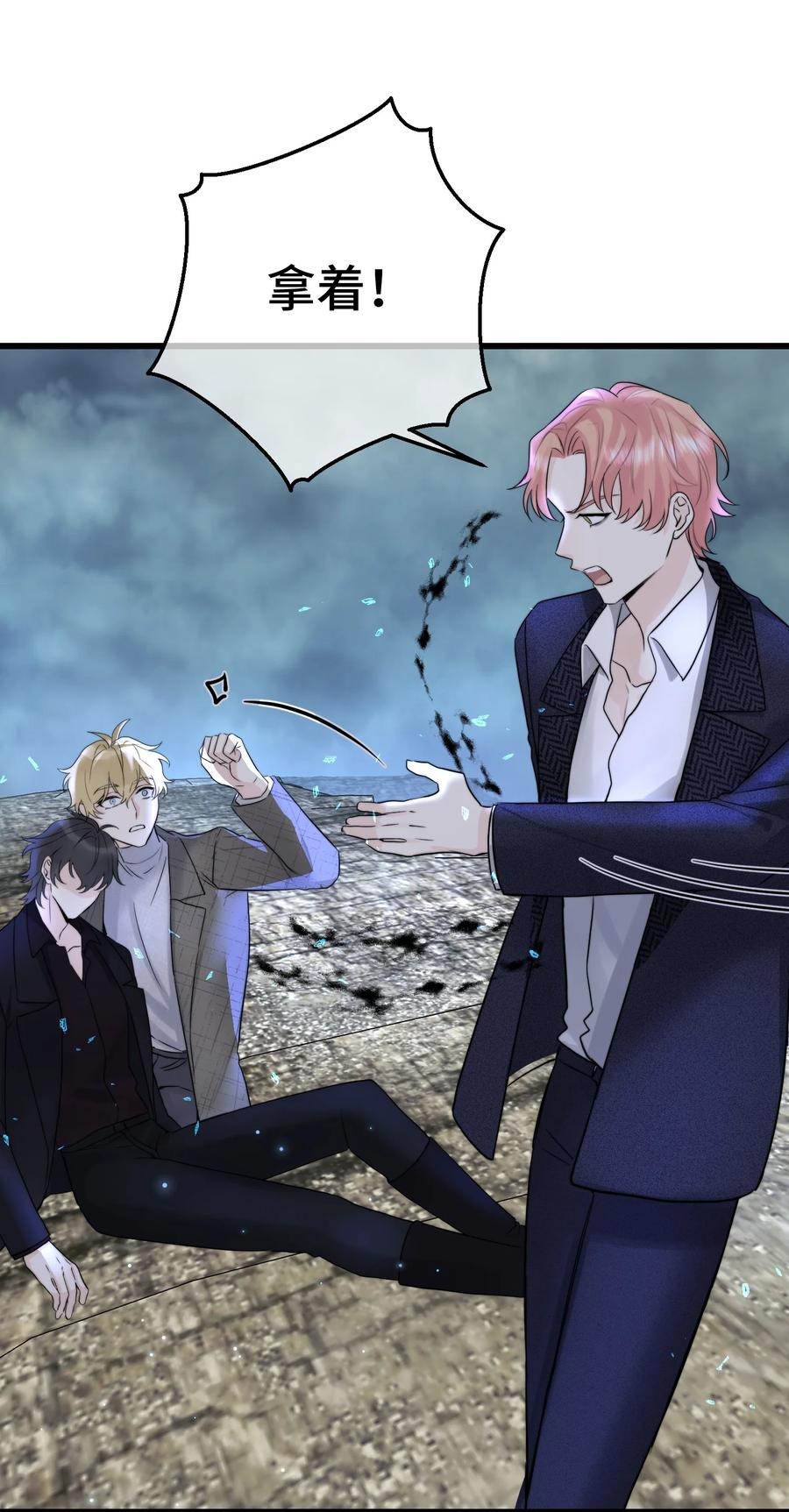 067 你到底想要什么？-第69话