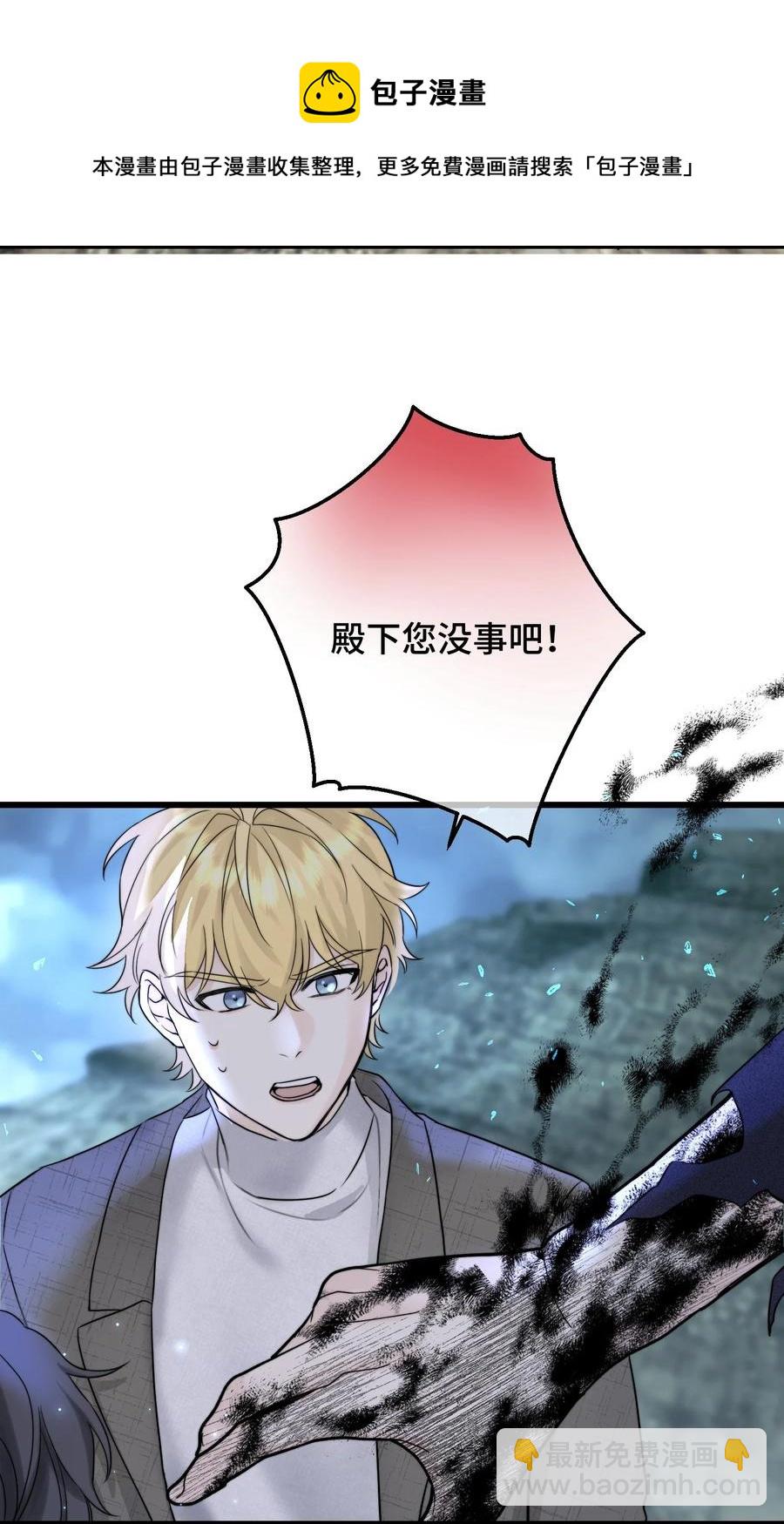 067 你到底想要什么？-第69话