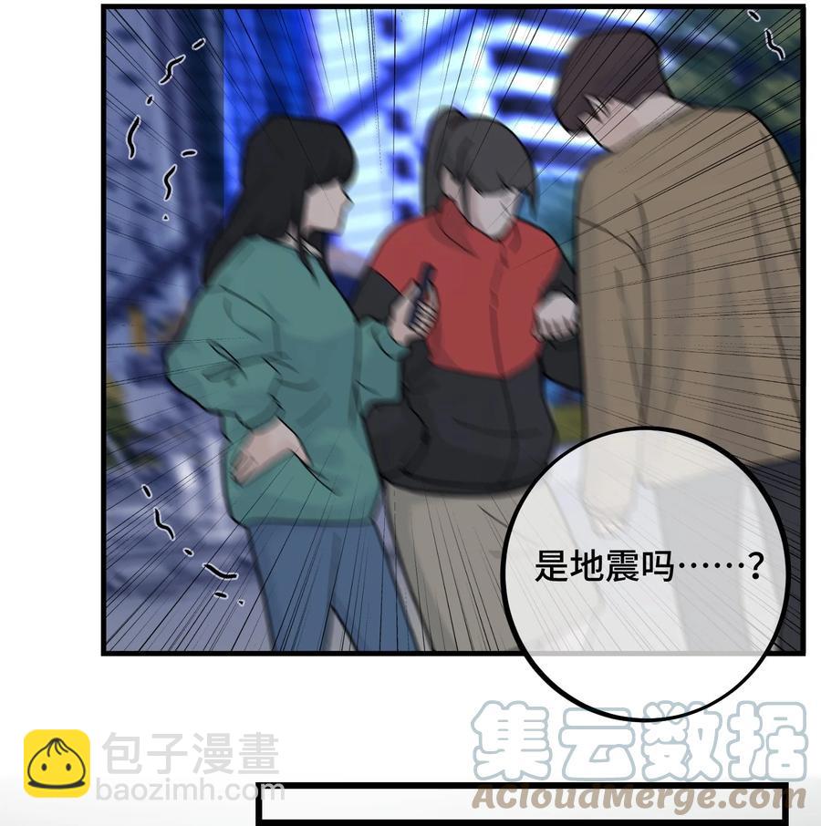 067 你到底想要什么？-第69话