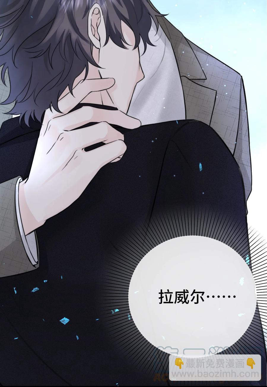 067 你到底想要什么？-第69话