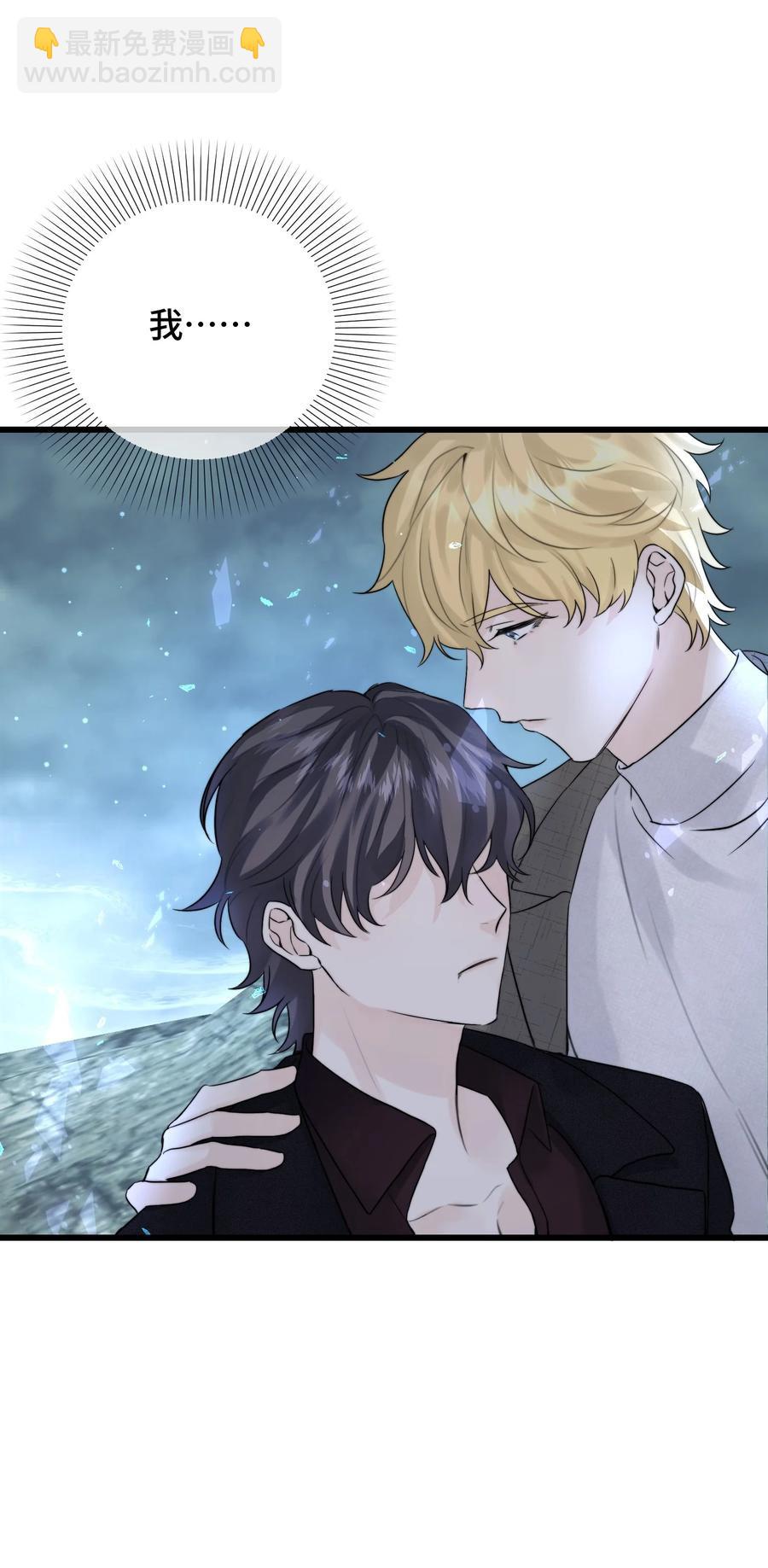 067 你到底想要什么？-第69话