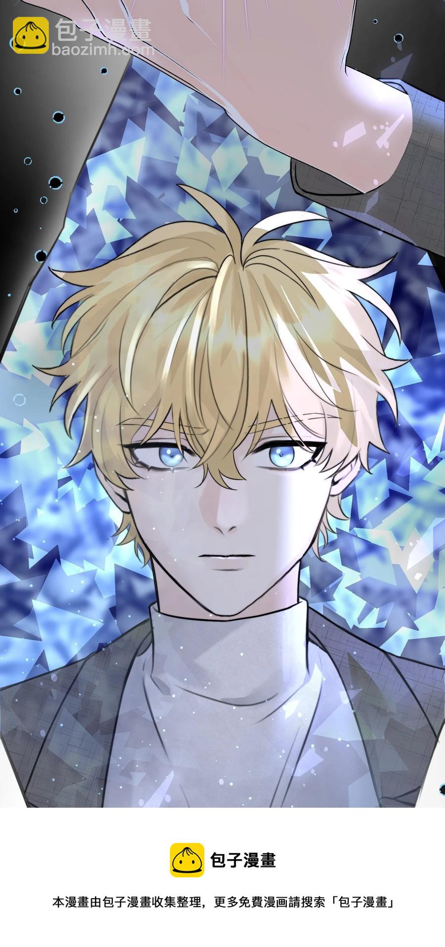 067 你到底想要什么？-第69话