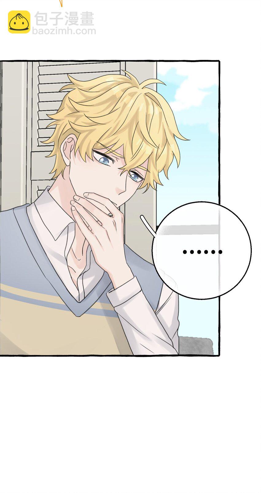 008 吸血鬼，被解决掉啦？！(1/2)-第9话