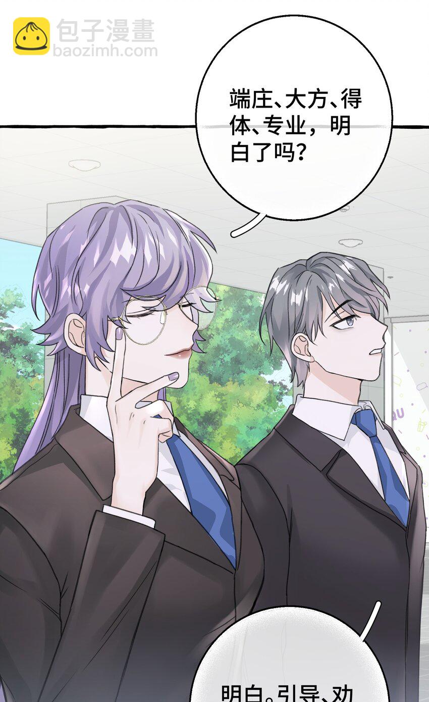 008 吸血鬼，被解决掉啦？！(1/2)-第9话