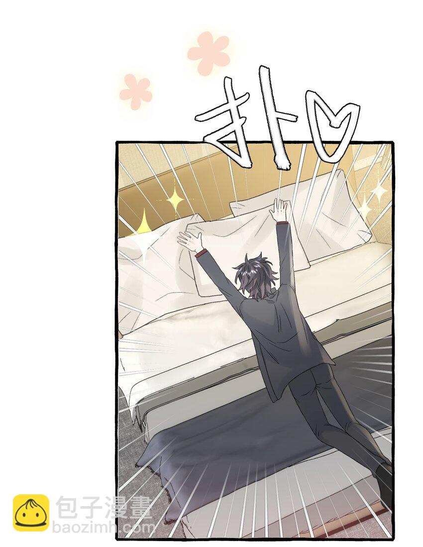 008 吸血鬼，被解决掉啦？！(1/2)-第9话