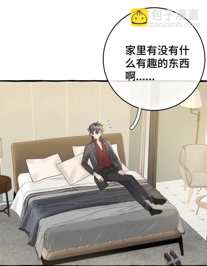 008 吸血鬼，被解决掉啦？！(1/2)-第9话