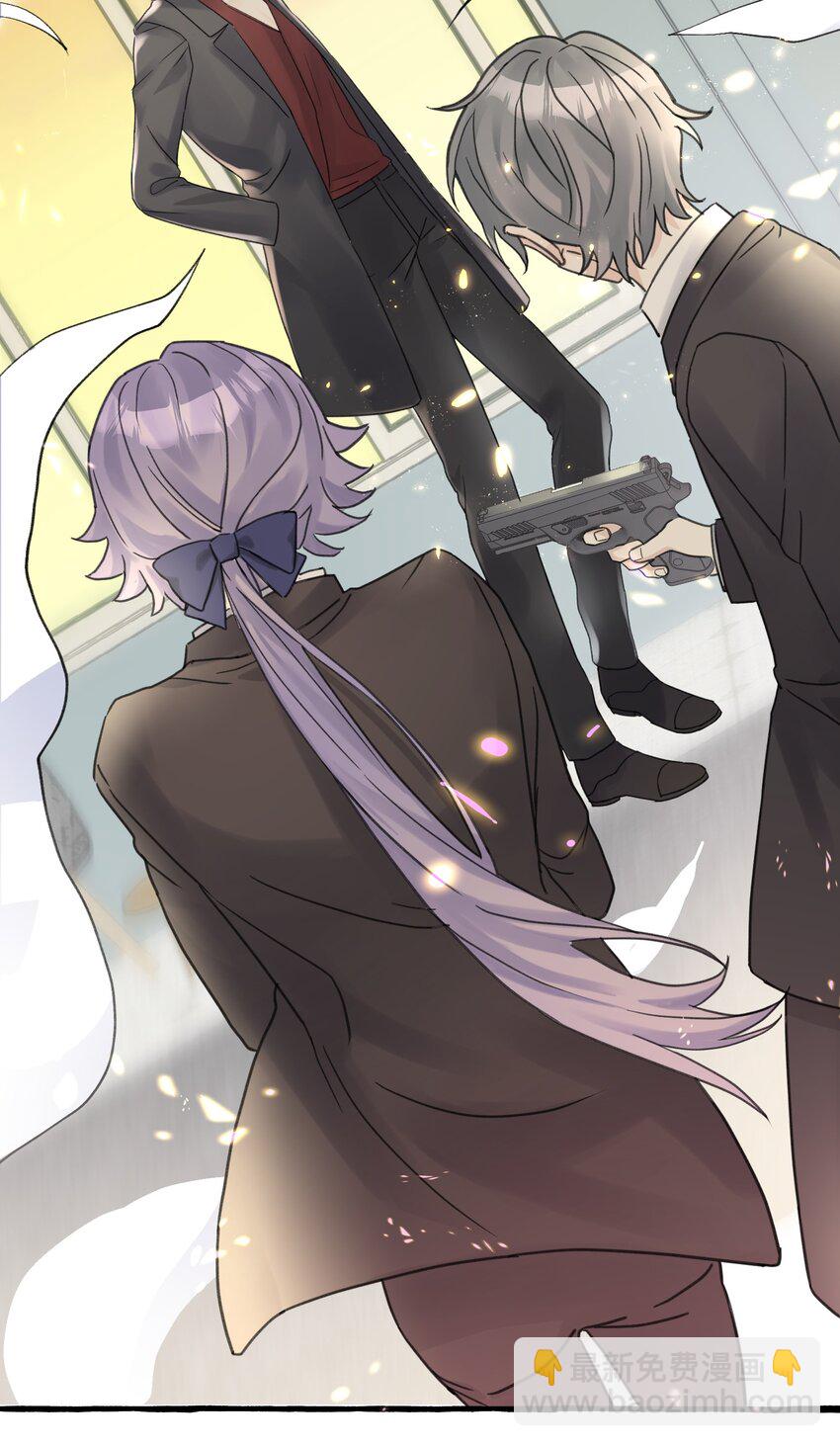 008 吸血鬼，被解决掉啦？！(1/2)-第9话