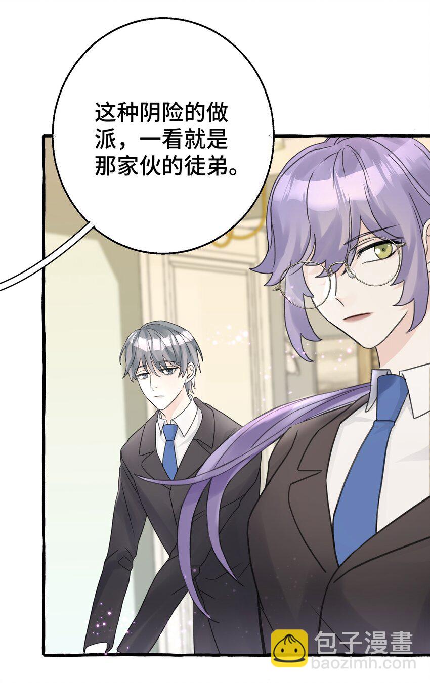 008 吸血鬼，被解决掉啦？！(1/2)-第9话