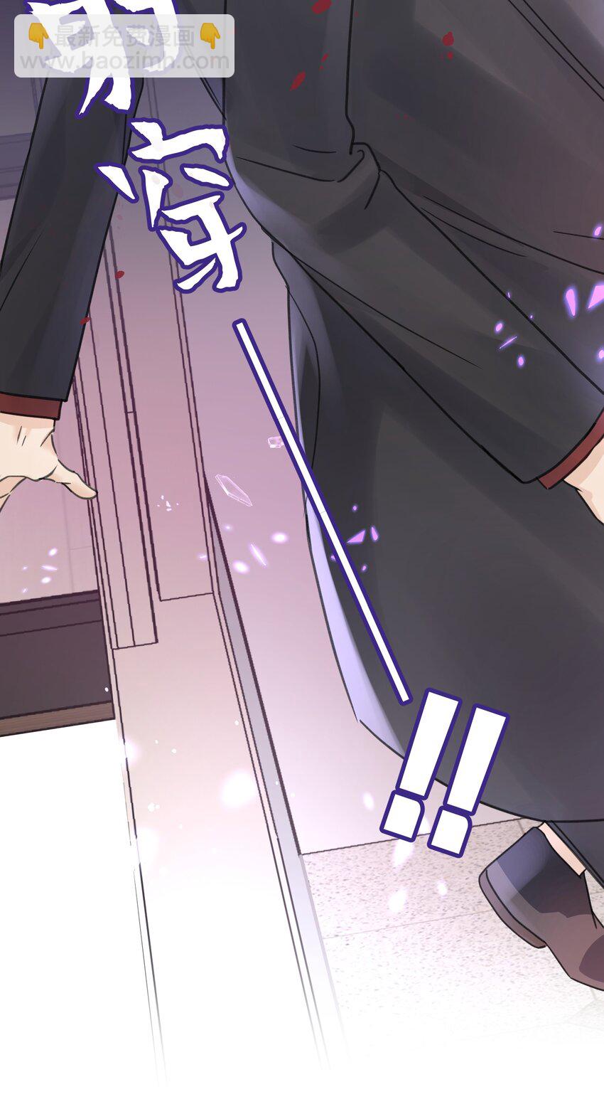 008 吸血鬼，被解决掉啦？！(1/2)-第9话