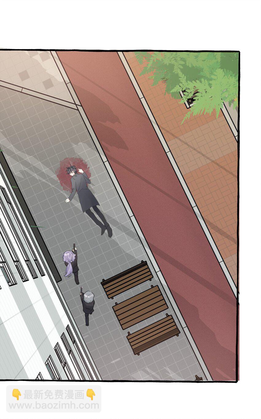 008 吸血鬼，被解决掉啦？！(1/2)-第9话