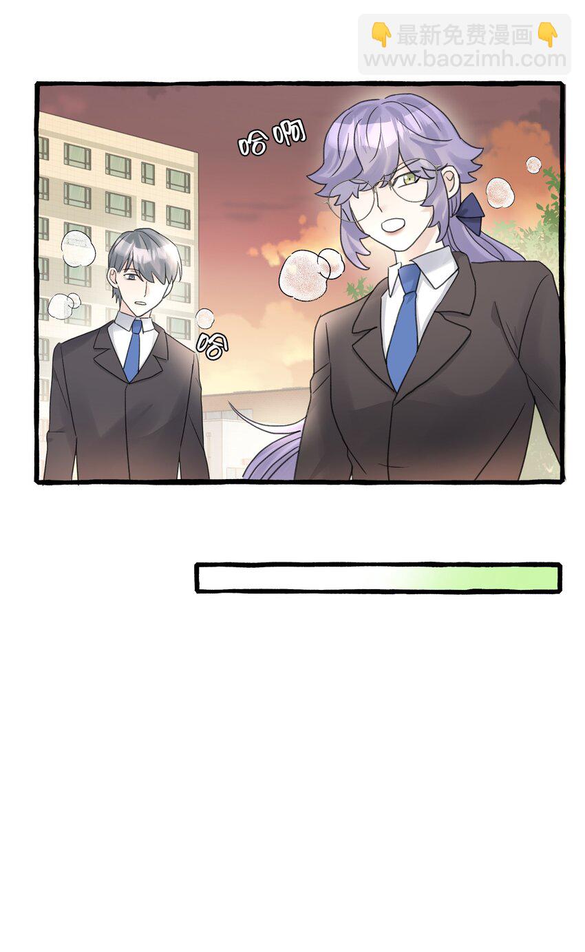 008 吸血鬼，被解决掉啦？！(1/2)-第9话