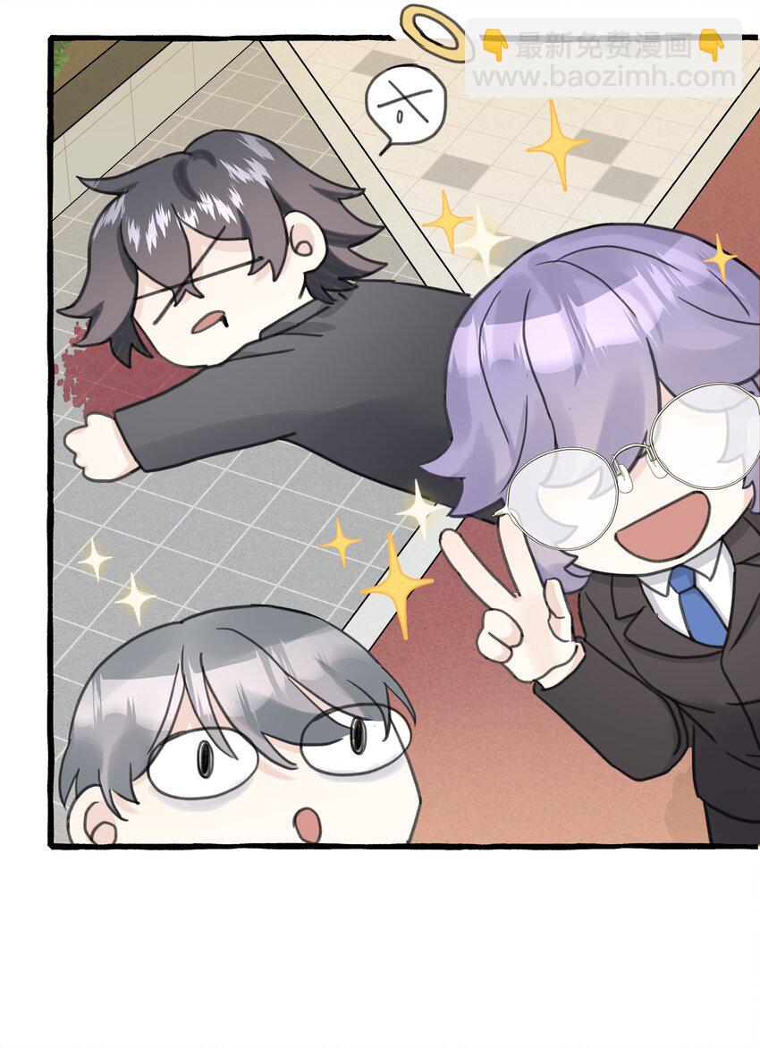 008 吸血鬼，被解决掉啦？！(1/2)-第9话