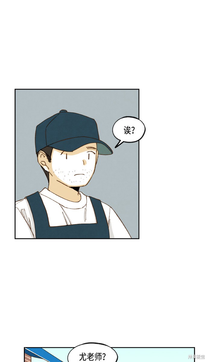 拜託讓我成龍吧 - 第54話(2/2) - 3