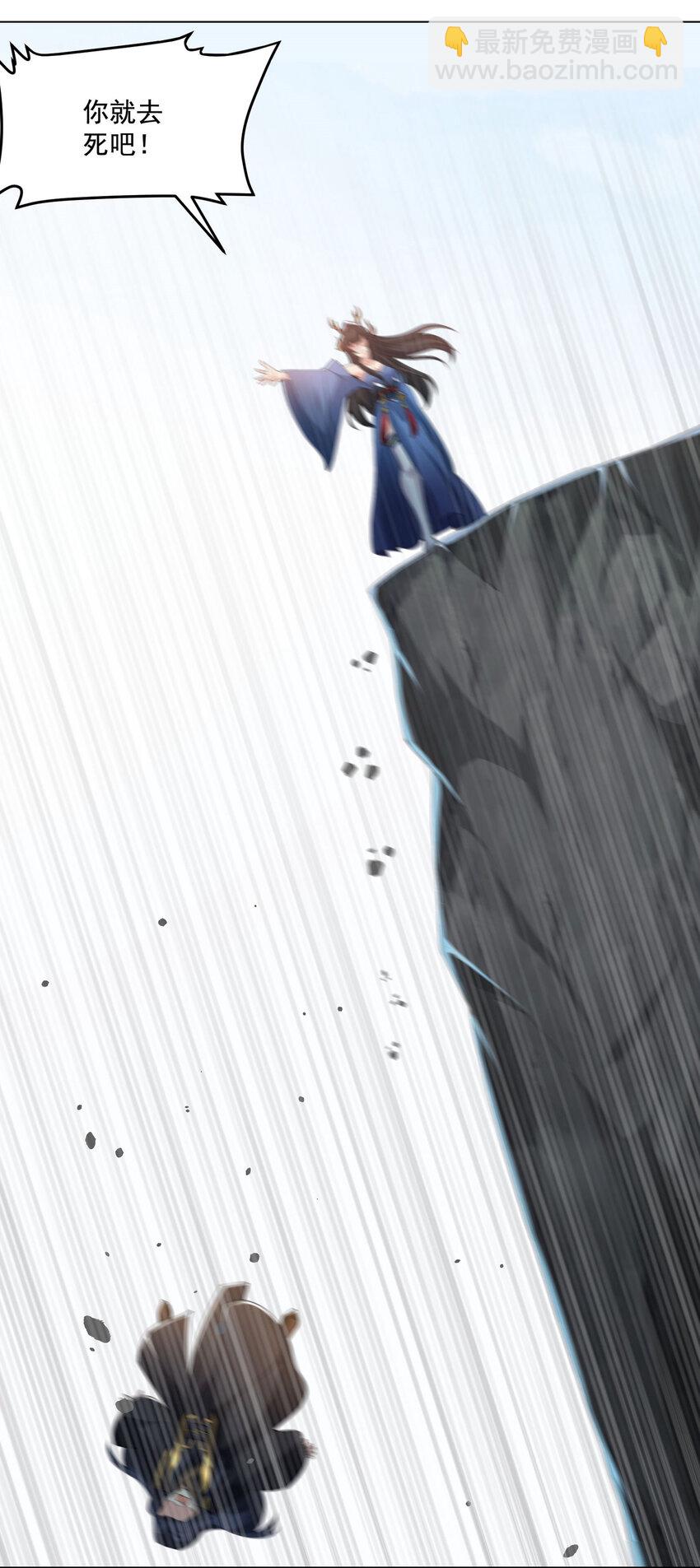 000 预告-12月17日开刊-第1话