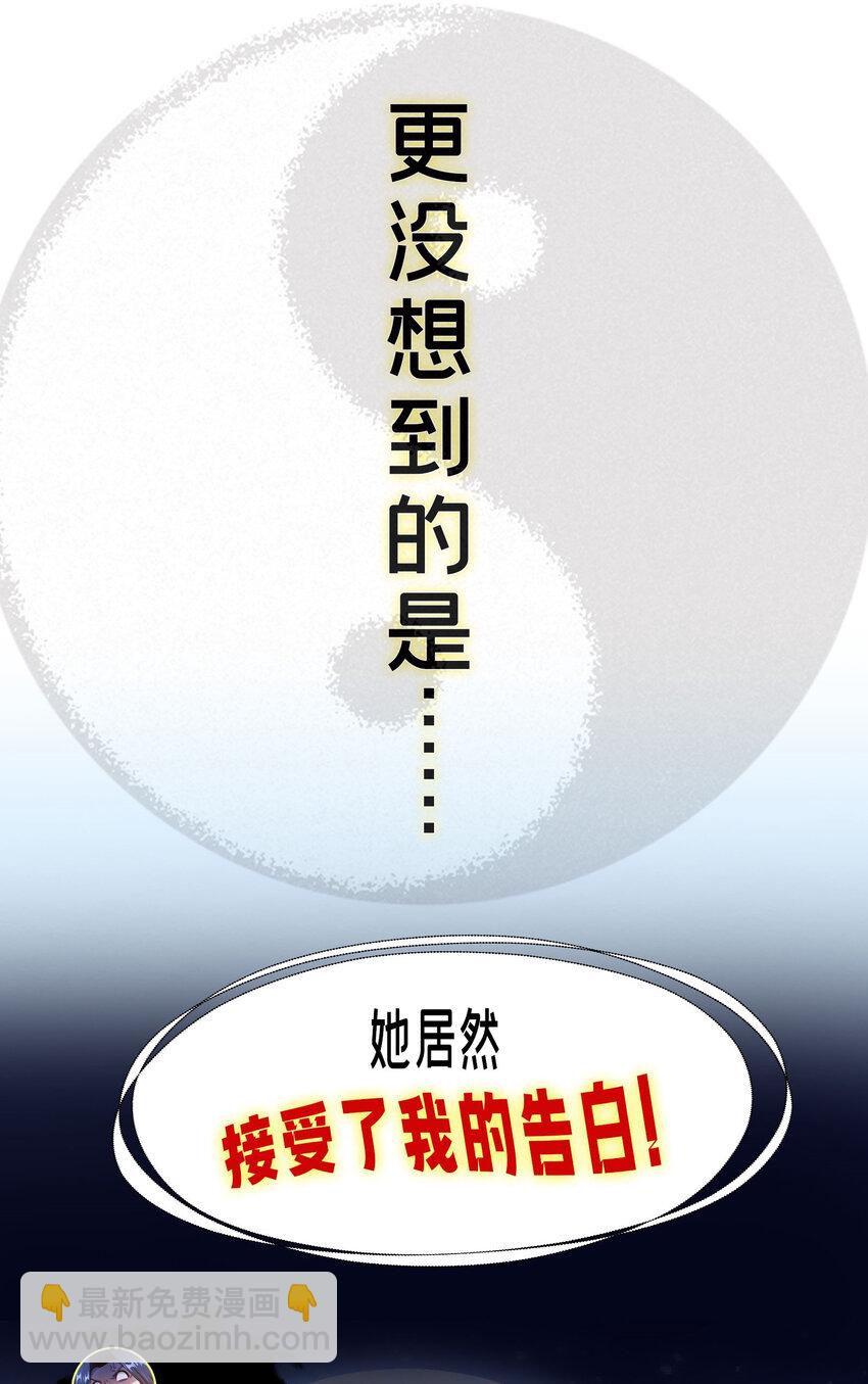 000 预告-12月17日开刊-第1话