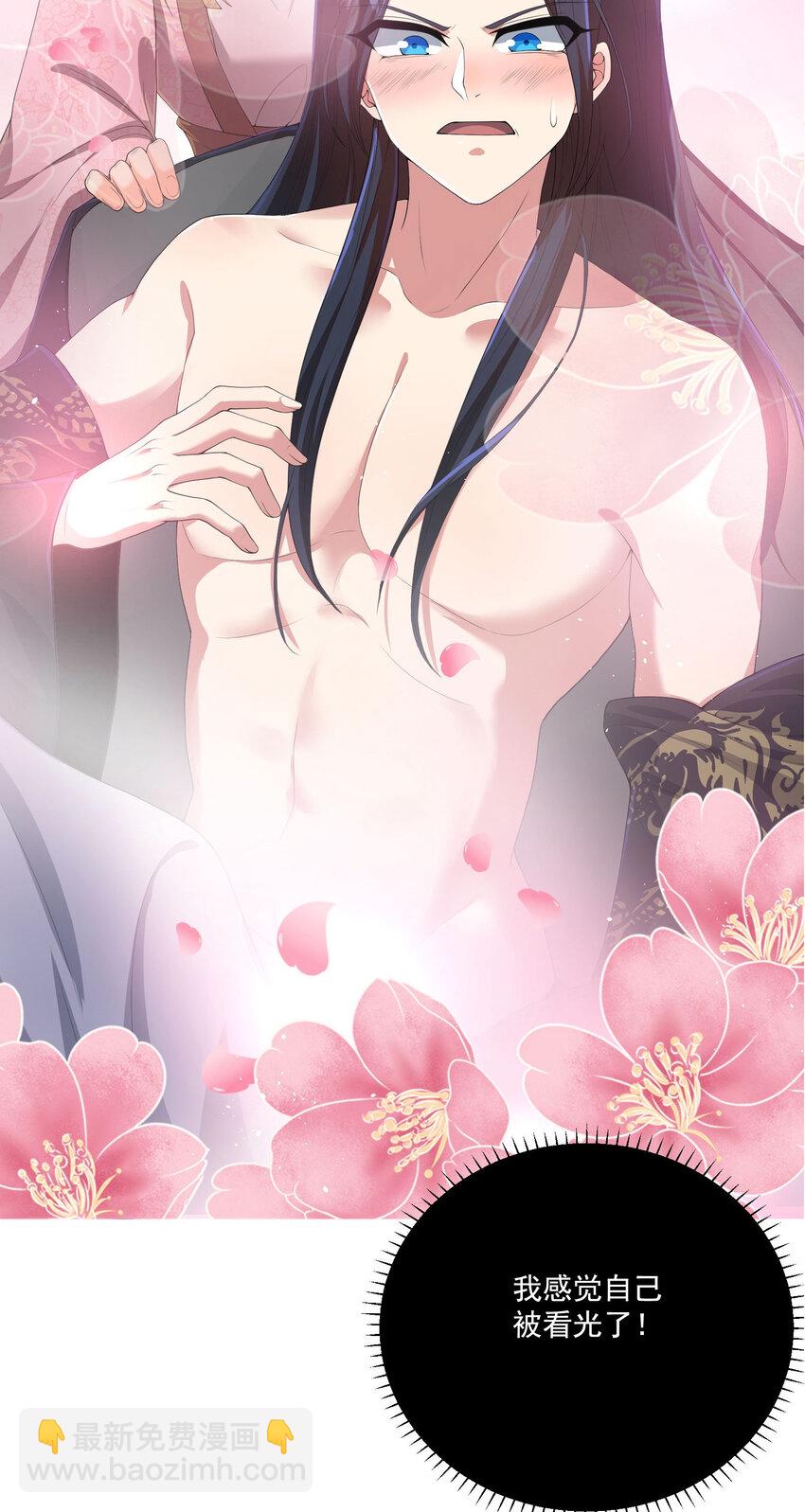 000 预告-12月17日开刊-第1话