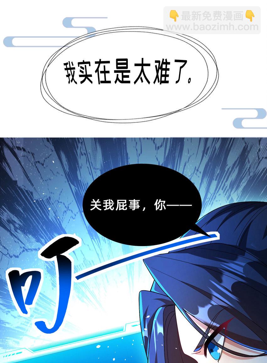 000 预告-12月17日开刊-第1话