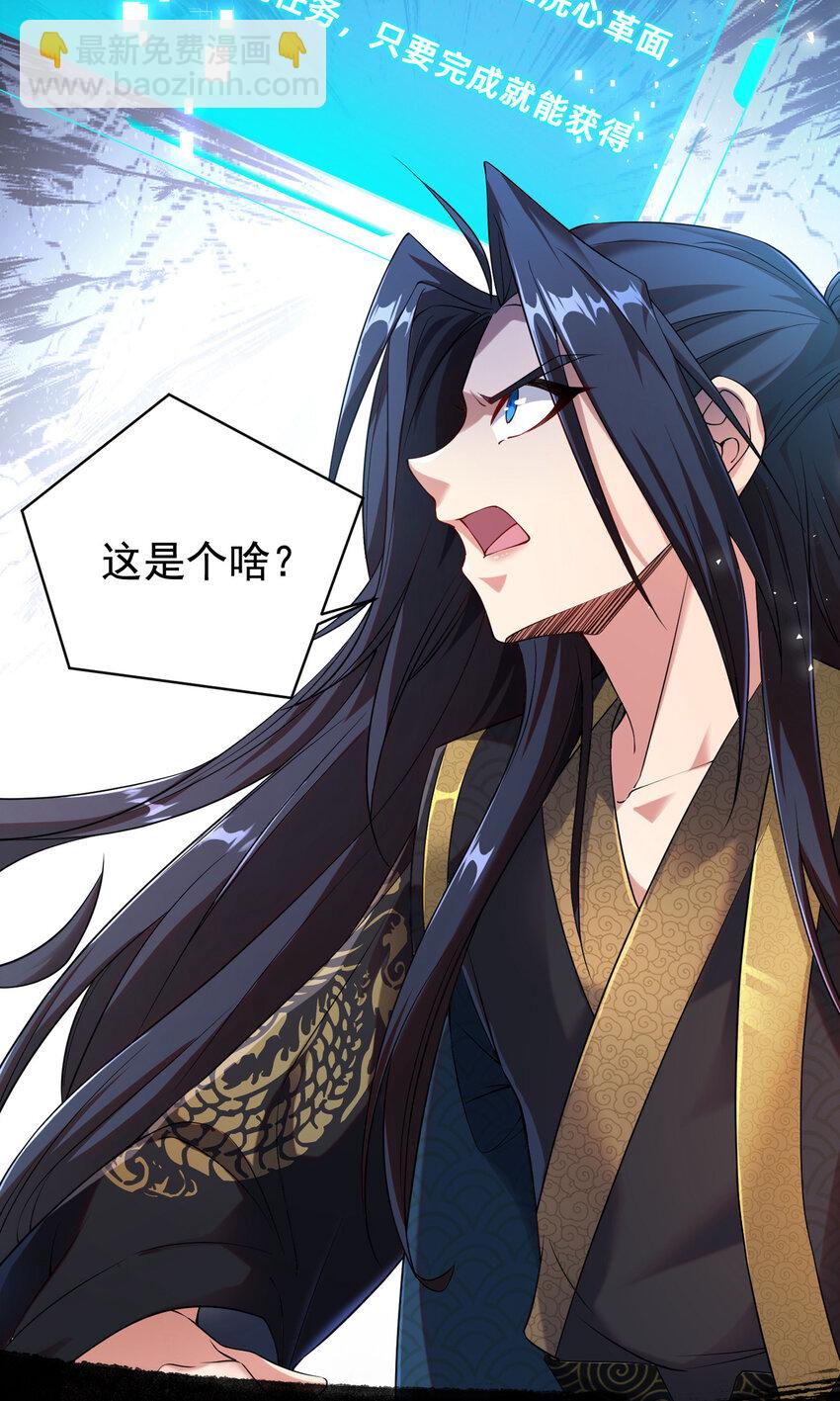 000 预告-12月17日开刊-第1话