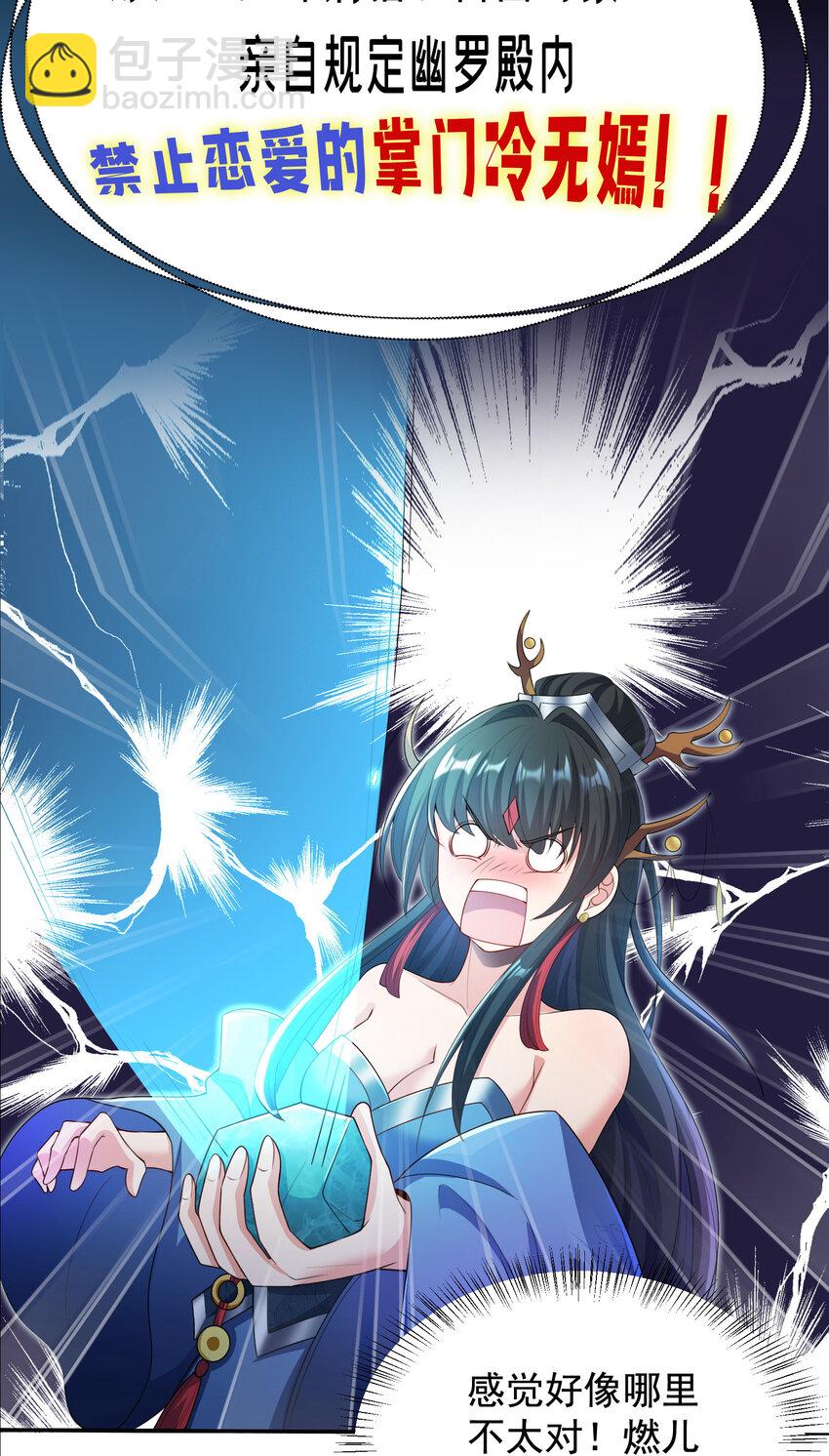 000 预告-12月17日开刊-第1话