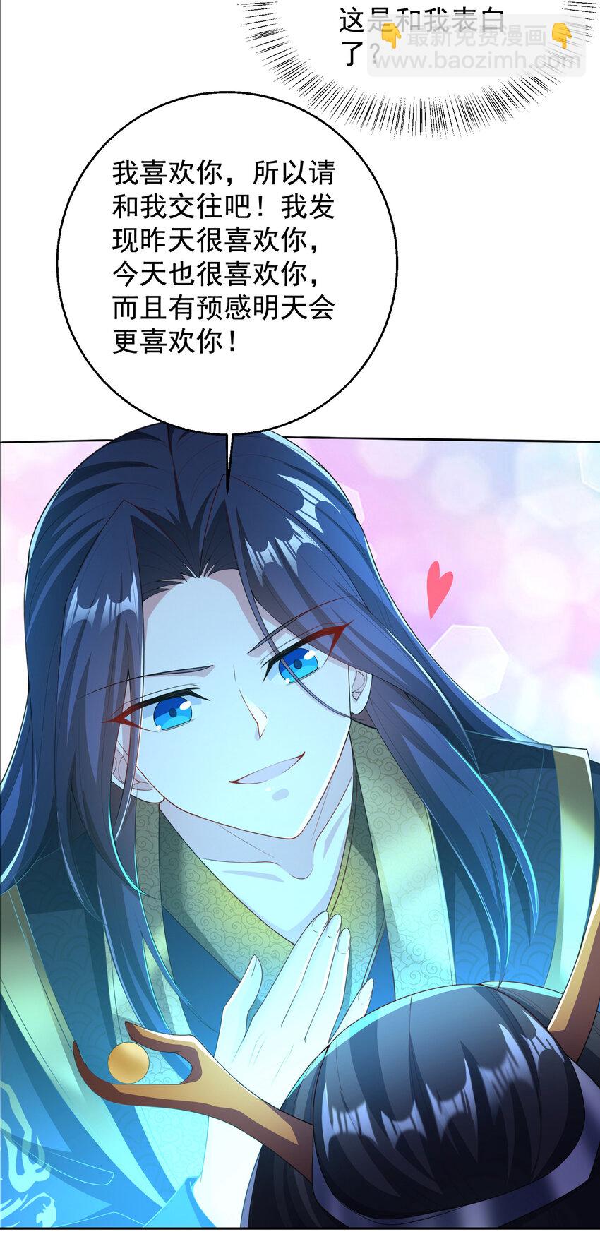 000 预告-12月17日开刊-第1话