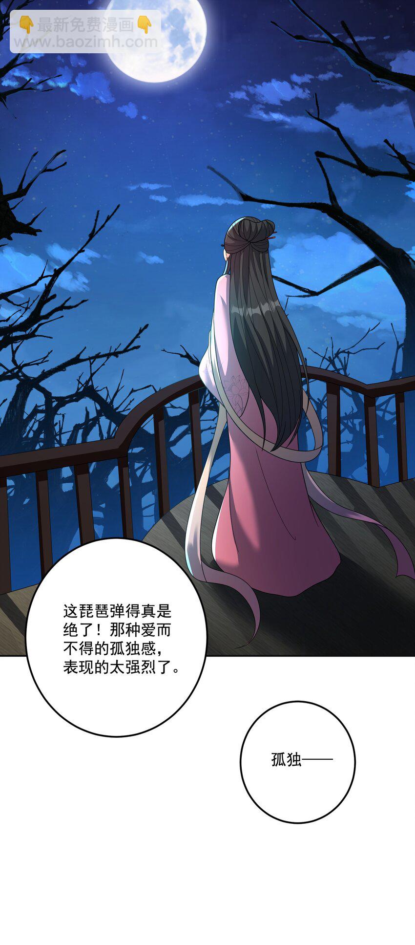 第10话 系统的新任务-第11话