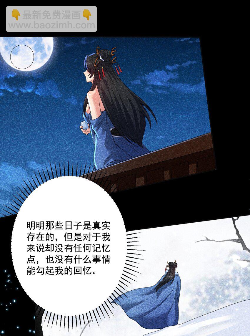 第10话 系统的新任务-第11话