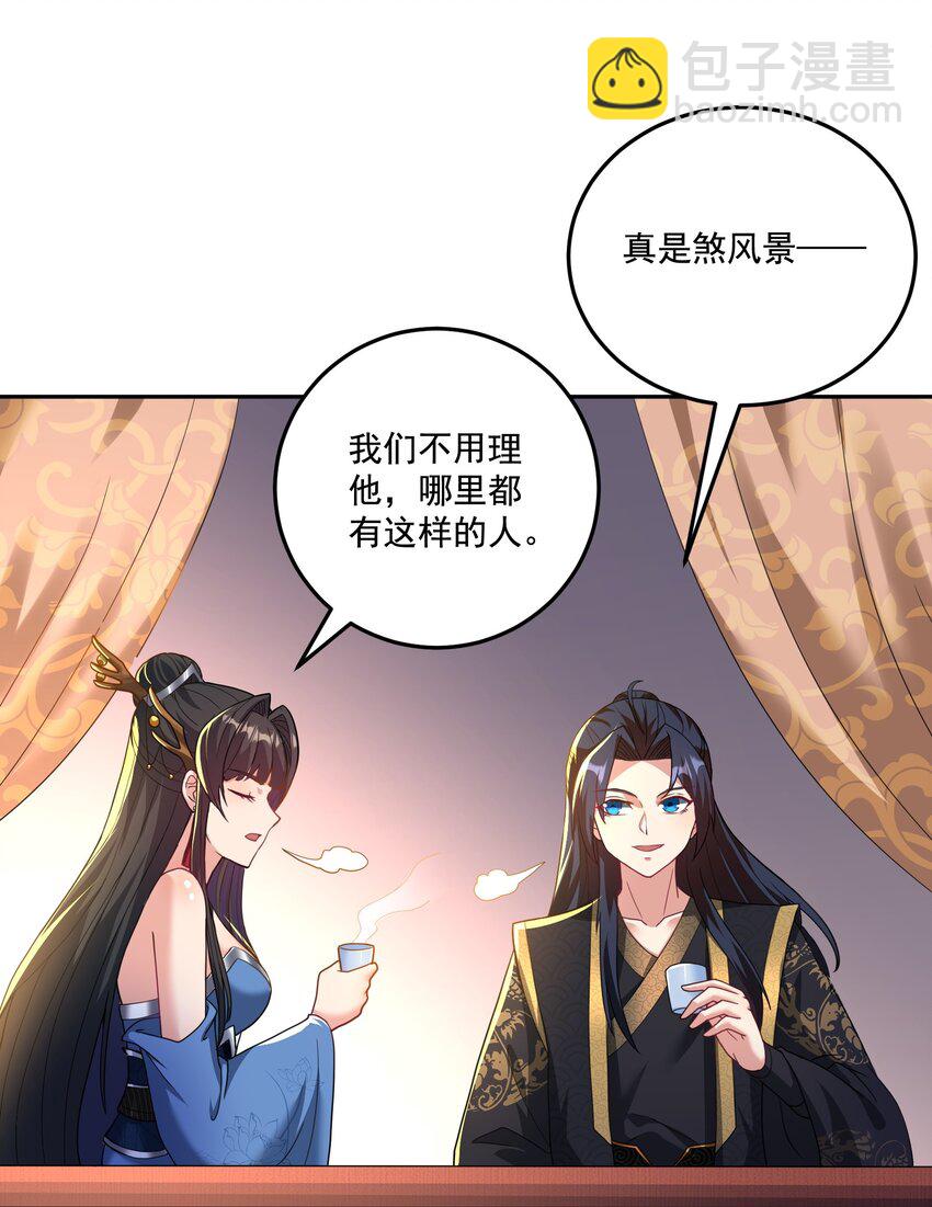 第10话 系统的新任务-第11话