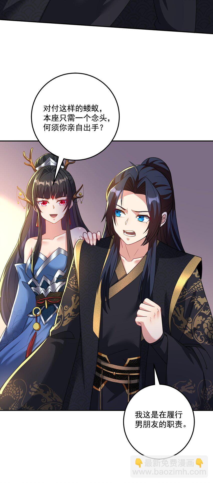 第10话 系统的新任务-第11话