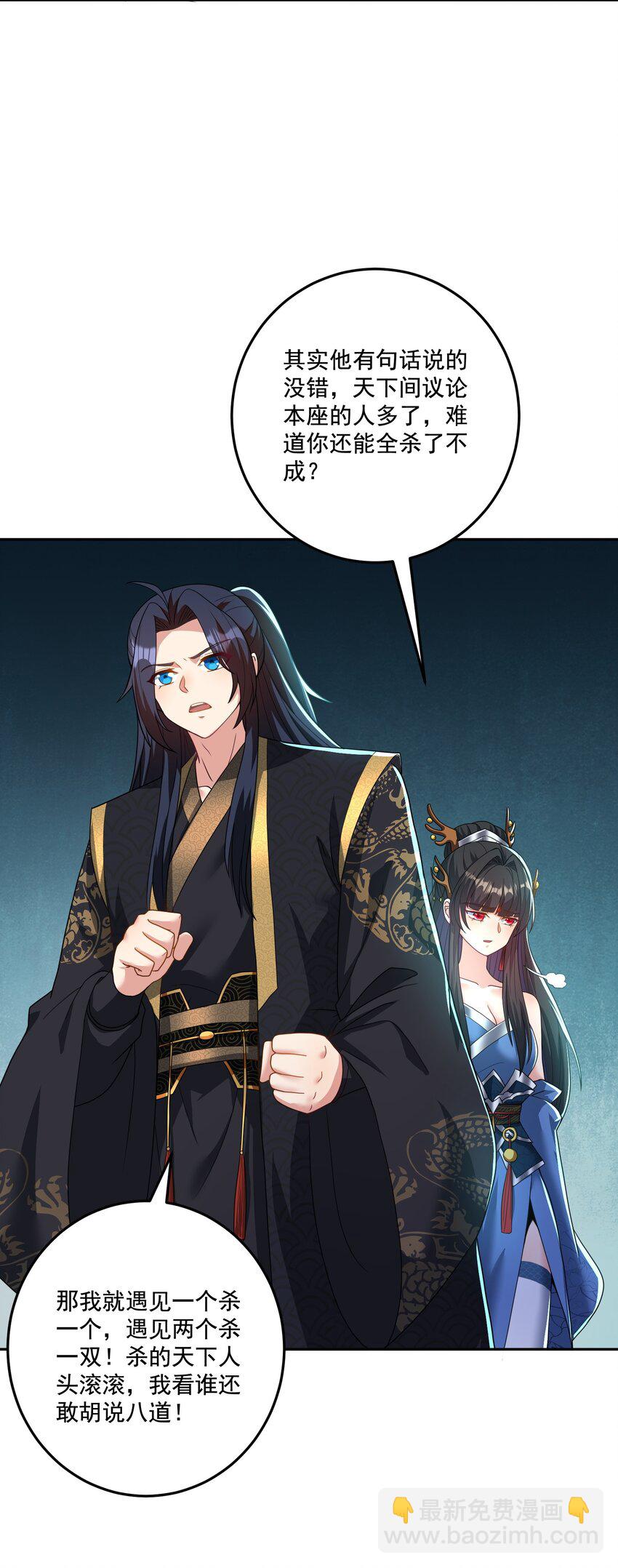 第10话 系统的新任务-第11话