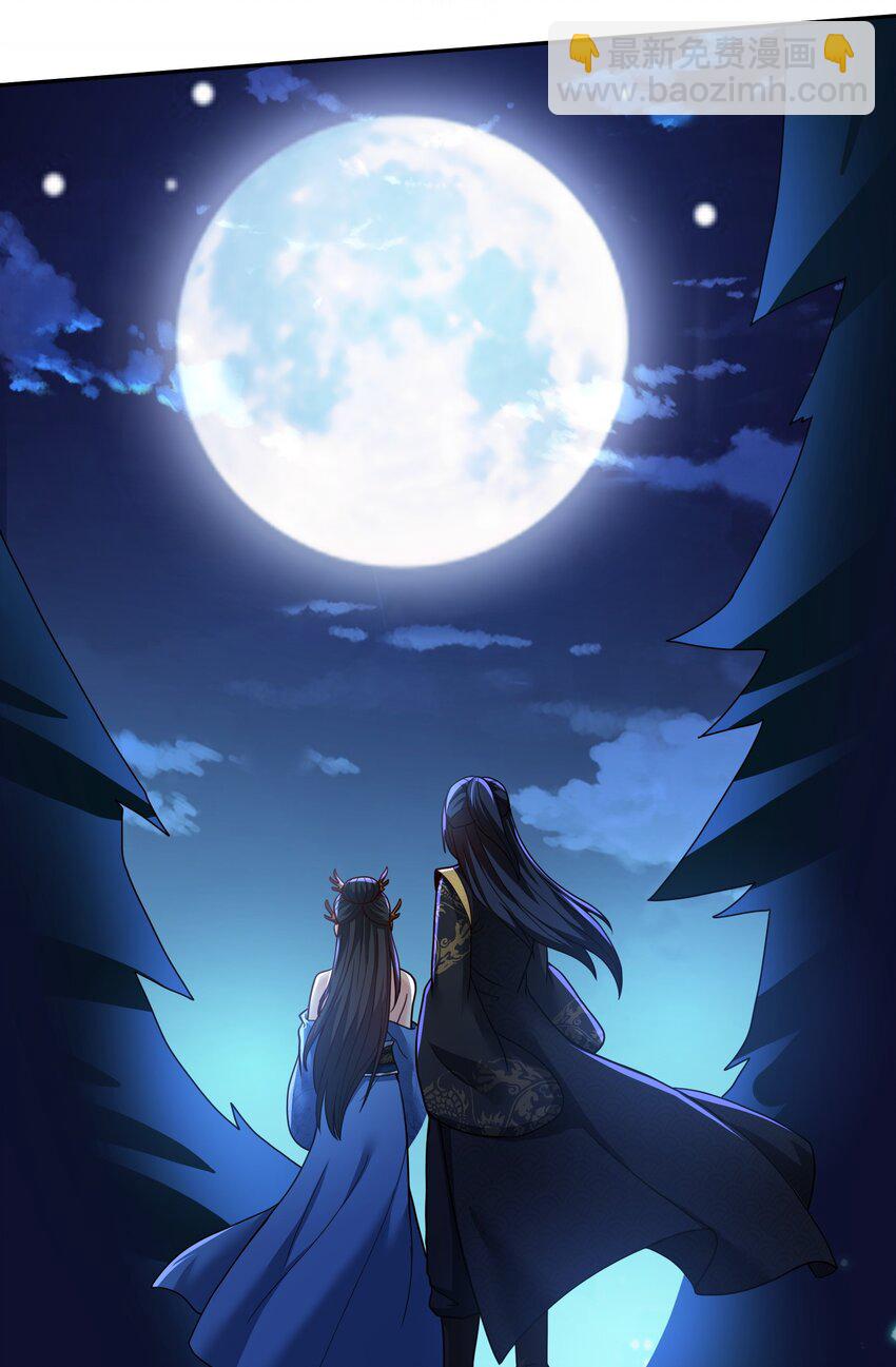 第10话 系统的新任务-第11话