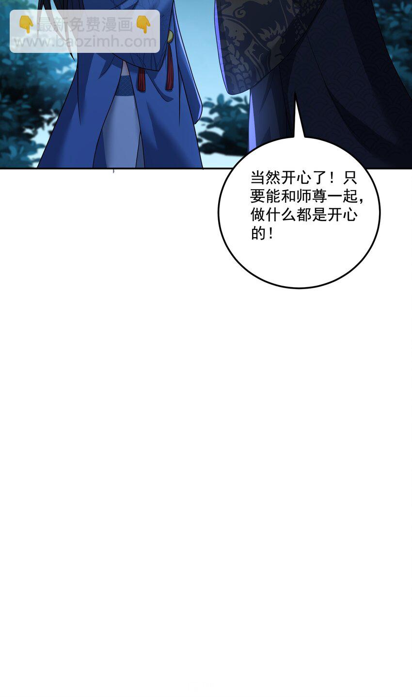 第10话 系统的新任务-第11话