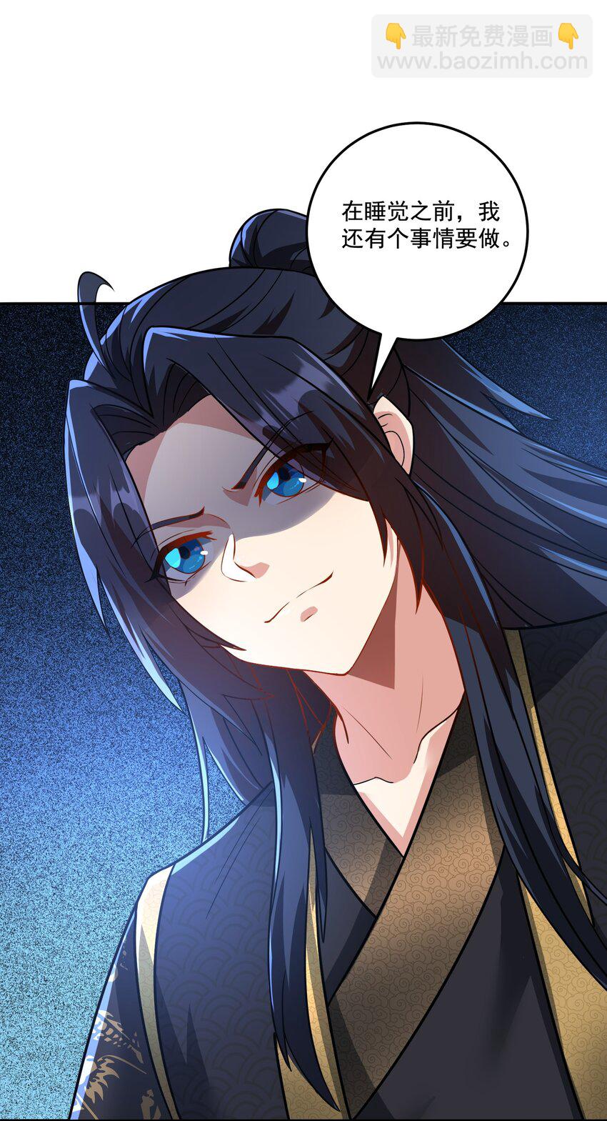 第10话 系统的新任务-第11话